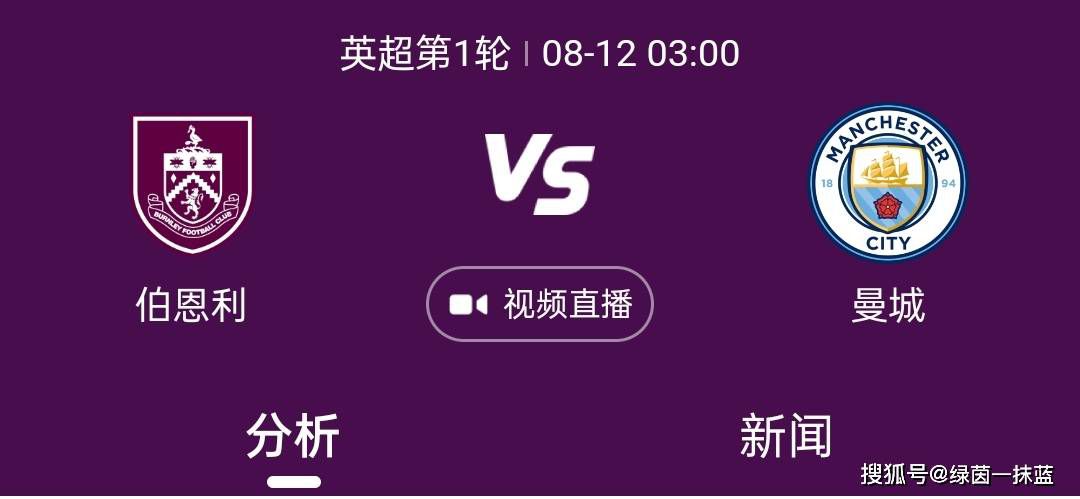 35岁的当达本赛季各项赛事出战14场，打进3球助攻3次。